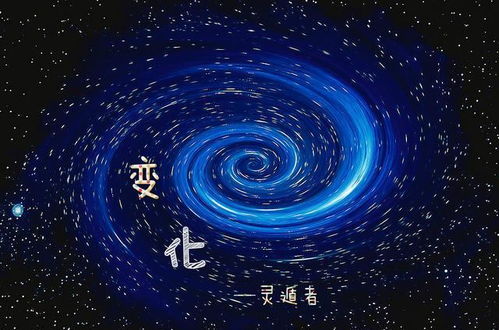 探寻天命起源无限钻石版的奥秘与魅力：解锁无边无际的宇宙之谜