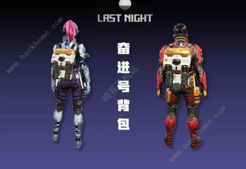 超酷炫背包幸存者神器合成公式揭秘：打造完美装备，成为顶尖生存者！