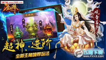 (诛神手游官网)诛神手游还能玩吗？越玩越上瘾！快来体验最刺激的战斗乐趣！