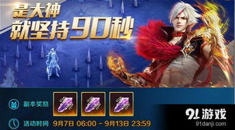 (诛神手游官网)诛神手游还能玩吗？越玩越上瘾！快来体验最刺激的战斗乐趣！