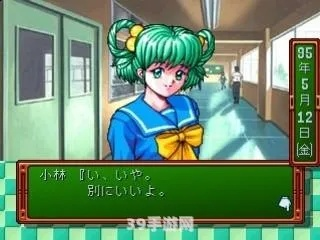 心跳回忆4攻略顺序详解：从新手入门到高手策略，带你轻松掌握游戏技巧