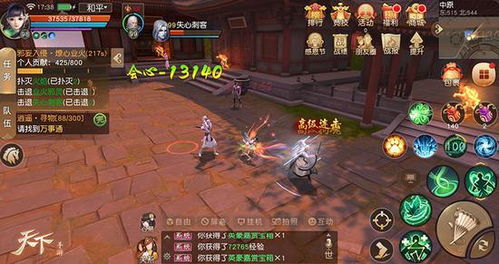 (时尚界革命)从锦衣天下到刷情，一场时尚革命的全面介绍与深度分析