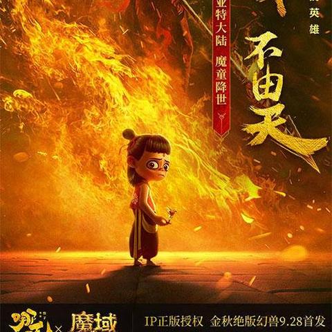 (风火轮绝版赛道)探讨风火轮口袋杯车友联赛,分享车迷们的赛车激情与友情 (风火轮绝版赛道)探讨风火轮口袋杯车友联赛,分享车迷们的赛车激情与友情