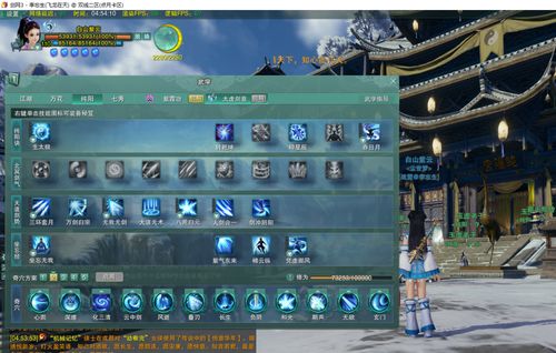 (体尊 最新章节 无弹窗)体尊第二部曝光!最新作品名称揭晓,粉丝翘首期盼中 (体尊 最新章节 无弹窗)体尊第二部曝光!最新作品名称揭晓,粉丝翘首期盼中