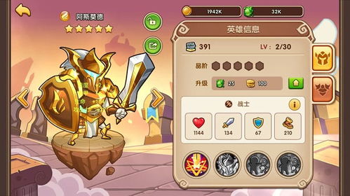 (零基础如何玩好放置奇兵)掌握放置奇兵的技巧，成为游戏王者，建立无敌帝国