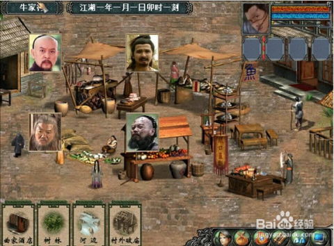 《金庸群侠传3加强版》中的古墓密道探险攻略：揭开隐藏宝藏与秘密的神秘之旅