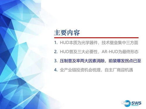 (后发制人的厉害之处)深度解析‘后发制人’的意思及其在战略中的应用与启示