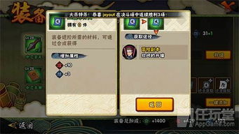 (火影忍者手游契约卷在哪里)火影联盟契约最强阵容：打造无敌阵容，统一忍者世界！