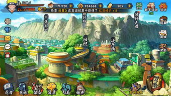 (火影忍者手游契约卷在哪里)火影联盟契约最强阵容：打造无敌阵容，统一忍者世界！