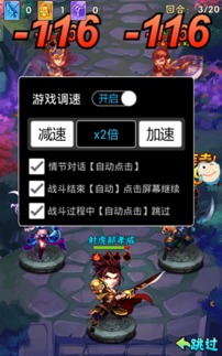 全方位解析弹弹三国志攻略：新手入门、冲级技巧与战力提升秘籍