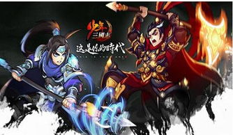 全方位解析弹弹三国志攻略：新手入门、冲级技巧与战力提升秘籍