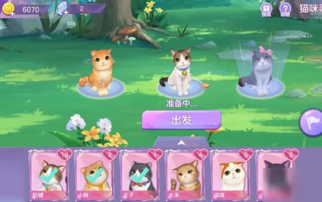 探索喵与筑无限猫爪版：猫咪主题建筑模拟器带来的无限乐趣和创意
