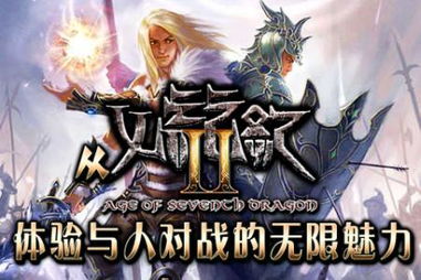 战道组合在即时策略游戏中的稀有性与玩家体验：探讨其独特魅力与挑战