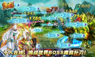 (东方奇缘手游攻略)探秘东方奇缘攻略：发现神秘孤岛上的宝藏与隐藏秘密