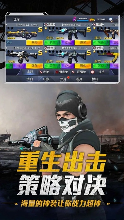 (火线 战场)激情上线！探索火线战场游戏的战斗乐趣和策略挑战