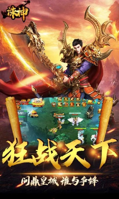 (诛神ol手游官网)诛神手游：无敌功夫！可以挑战其他国家玩家，谁与我争锋？