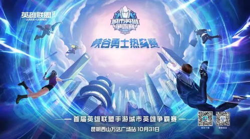 万物英雄的形容词有哪些？探索各种文化中万众敬仰的英雄特质，了解英雄不同的特质描述。