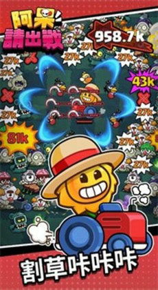 (阿呆的山庄:一个充满奇幻与幽默的冒险乐园在线观看)阿呆的山庄：一个充满奇幻与幽默的冒险乐园