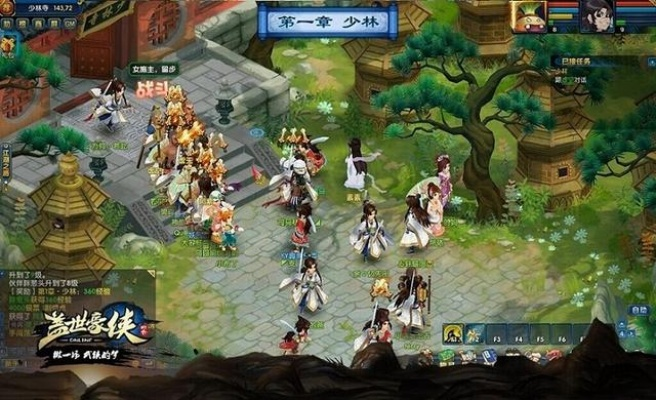 (盖世豪侠ol攻略)盖世豪侠OL手游：探索江湖的无限可能，成就你的英雄传奇之路