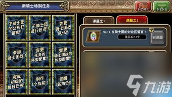 (魔能魔法书获得大全)全面解析魔能学院攻略：从新手入门到高手秘笈的终极指南
