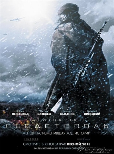 (西伯利亚战争电影)战神之决战西伯利亚官方正版：征战冰雪荒原，力证真英雄！