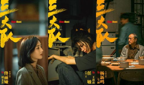 《魔幻厨房》究竟还会上架吗？粉丝们期待着这部神秘电视剧的回归！