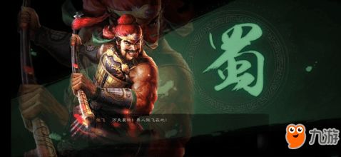 三国连环战武将赢政攻略大揭秘:打造无敌阵容,轻松征服战场! 三国连环战武将赢政攻略大揭秘:打造无敌阵容,轻松征服战场!