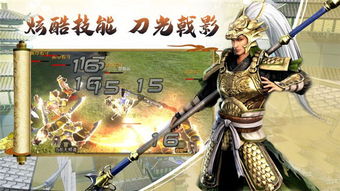 三国连环战武将赢政攻略大揭秘:打造无敌阵容,轻松征服战场! 三国连环战武将赢政攻略大揭秘:打造无敌阵容,轻松征服战场!