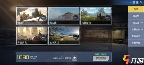 (黎明觉醒探索任务)探索黎明觉醒的生机 攻略指南,助你轻松驾驭这个游戏世界 (黎明觉醒探索任务)探索黎明觉醒的生机 攻略指南,助你轻松驾驭这个游戏世界