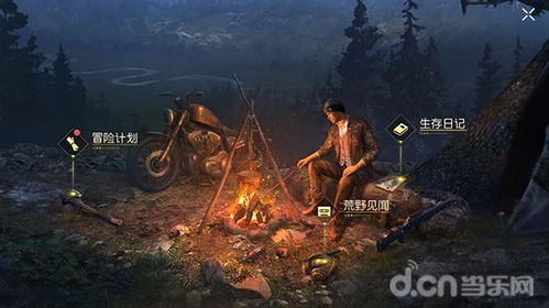 (黎明觉醒探索任务)探索黎明觉醒的生机 攻略指南,助你轻松驾驭这个游戏世界 (黎明觉醒探索任务)探索黎明觉醒的生机 攻略指南,助你轻松驾驭这个游戏世界