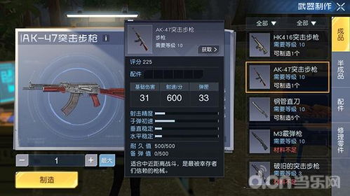 (黎明觉醒探索任务)探索黎明觉醒的生机 攻略指南,助你轻松驾驭这个游戏世界 (黎明觉醒探索任务)探索黎明觉醒的生机 攻略指南,助你轻松驾驭这个游戏世界