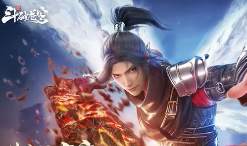 (穿越《斗破苍穹》的小说大全)穿越斗破苍穹破封之旅:冒险与挑战并存的惊险故事 (穿越《斗破苍穹》的小说大全)穿越斗破苍穹破封之旅:冒险与挑战并存的惊险故事