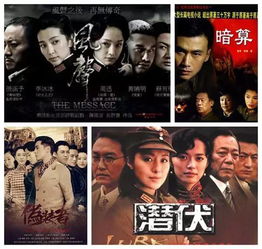 (谍战片 代号)揭秘代号231：激情谍战片背后的秘密世界