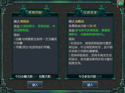 三国谋定天下开服规律:探索游戏世界中的胜利之道及开服时间规律 三国谋定天下开服规律:探索游戏世界中的胜利之道及开服时间规律