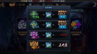 三国谋定天下开服规律：探索游戏世界中的胜利之道及开服时间规律