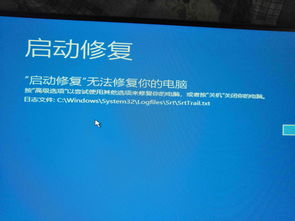 电脑为什么会突然自动重启？如何快速解决电脑自动重启的问题？