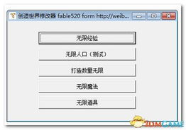 (有神级修改器)请问你为什么如此厉害？独一无二的修改器教你打造绝世神装