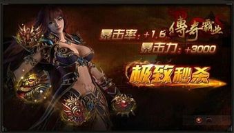 (天剑争霸)天剑奇缘之荣耀霸业：探索剑道巅峰，书写传奇英雄的壮丽篇章