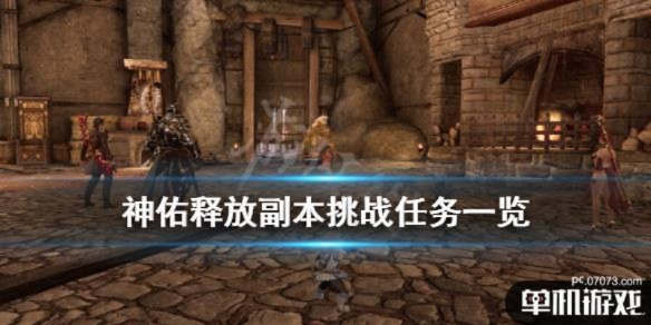 (战神的崛起隐藏任务)探索战神崛起：揭示隐藏英雄密码的全攻略与技巧详解