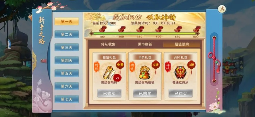 神州风闻录攻略：全面解析游戏机制与最佳练级路线，助你畅游江湖