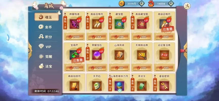 神州风闻录攻略：全面解析游戏机制与最佳练级路线，助你畅游江湖