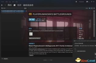 如何在电脑上免费畅玩《绝地求生：大逃杀》手机版本的完整指南与技巧