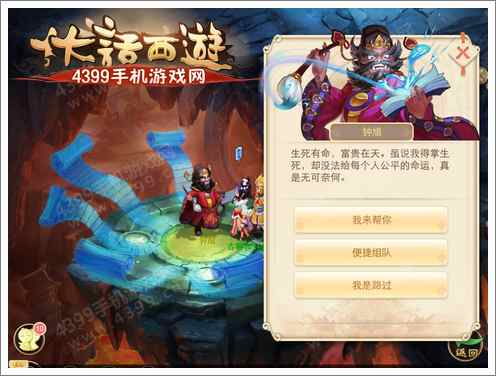 探索pvzTV中国西游版：重温经典西游故事，体验全新游戏乐趣与挑战！