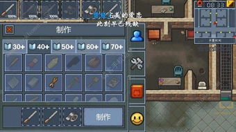 逃脱者困境突围中文版：深入解析策略与技巧，助你成功逃脱的全面指南