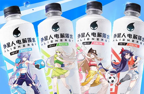 (外星人 :电解质水电解质水有哪些)捍卫星球电解质水：环保行动，拯救地球，保护健康