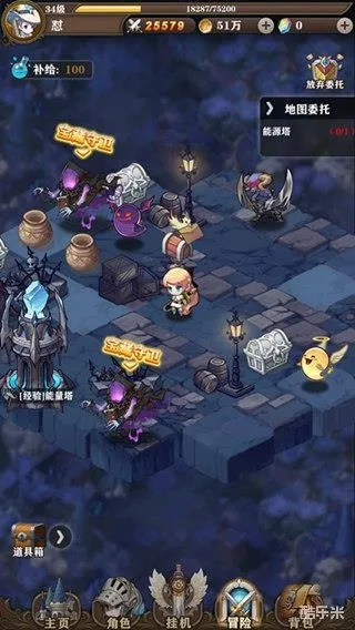 (幻界传说h5)探秘幻界传说传奇手游攻略：打造强力战队，挑战终极BOSS！