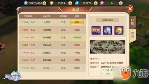 探索PS3超神乱斗的精彩世界：掌握技巧，解锁隐藏角色，体验终极对战乐趣