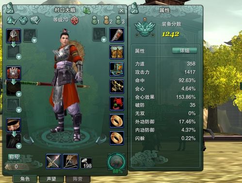 (剑网3如何升级最快)剑网3新手升级攻略：完整指南助你轻松提升游戏等级与战斗技巧