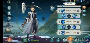 (剑网3如何升级最快)剑网3新手升级攻略：完整指南助你轻松提升游戏等级与战斗技巧