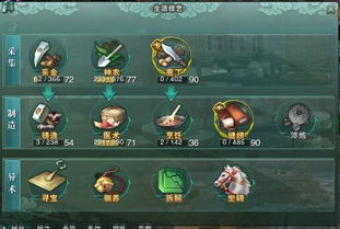 (剑网3如何升级最快)剑网3新手升级攻略：完整指南助你轻松提升游戏等级与战斗技巧